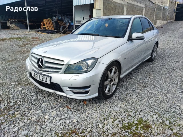 Мерцедес C 220 CDI 170 коня W204 AMG На Части седан 
                

                гр. Монтана, Парта 1
                днес

                                                            500 лв 
                        255,65 €
