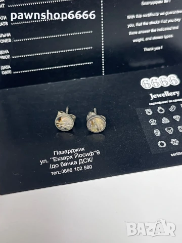 Сребърни обеци 925