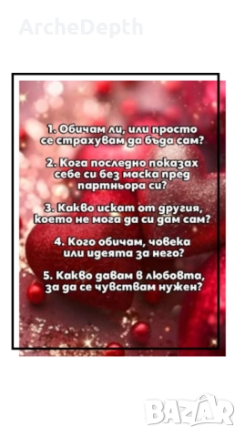 Таро Консултация – Отношения
                

                гр. Пловдив
                днес

                                                            49,99 лв 
                        25,56 €