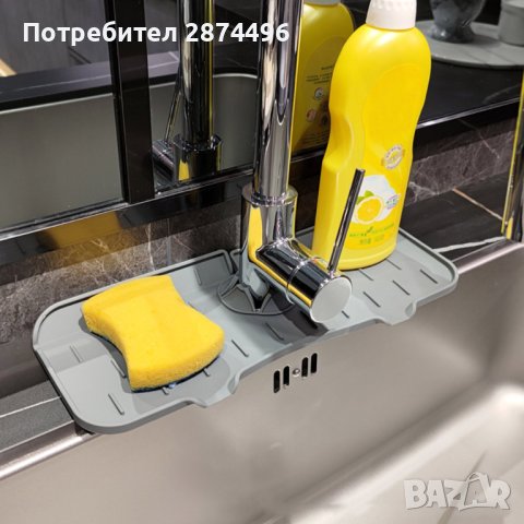3970 Силиконова подложка за мивка