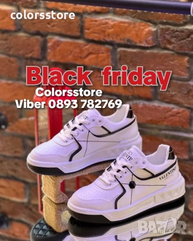 Дамски кецове Valentino/BR65t →
		Обява 52471149