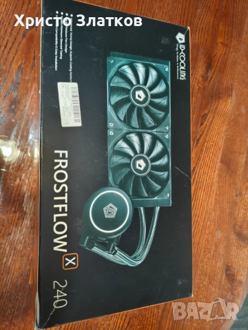 Водно охлаждане ID-COOLING FROSTFLOW X 240
                
                гр. Шумен, Тракия
                днес
                                    50 лв 
                    25,56 € Водно охлаждане ID-COOLING FROSTFLOW X 240
                
                гр. Шумен, Тракия
                днес
                                    50 лв 
                    25,56 €