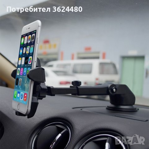 1762 Универсална поставка за смартфони за кола с вакуум