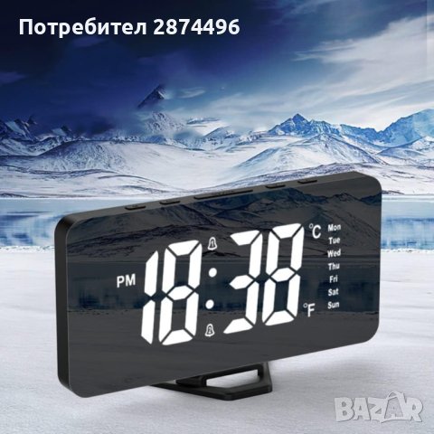 3969 Часовник със светещи цифри