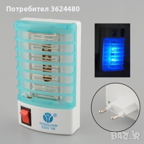 1602 Лампа против комари за контакт 220V