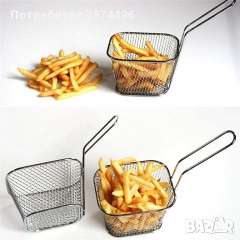 3032 Кошничка за сервиране на пържени картофи и хапки