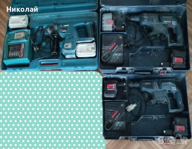 Перфоратор BOSCH HILTI MAKITA къртач клещи кербовачни →
Обява 52387301 Перфоратор BOSCH HILTI MAKITA къртач клещи кербовачни →
Обява 52387301