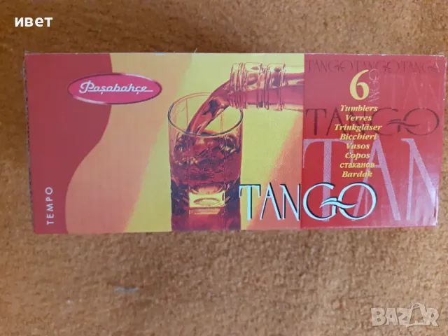 Комплект нови чаши за ракия →
		Обява 48376242