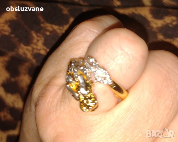 Пръстен -дракон