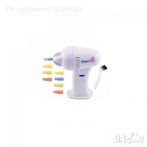 0698 Уред за почистване на уши Wax Vac, Вакуум