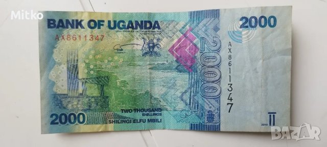 2000 Банкнота Уганда Shillinds →
Обява 47989084 2000 Банкнота Уганда Shillinds →
Обява 47989084