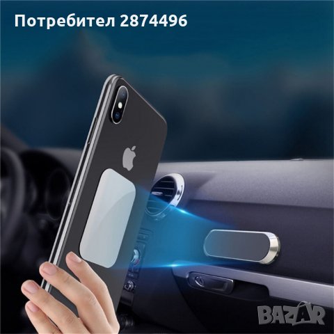 3159 Лепяща се Магнитна Стойка за Телефон, Таблет, Универсална
