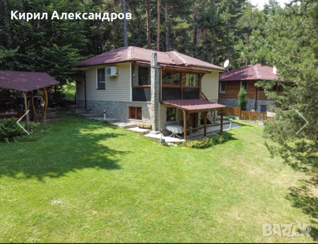 Добре дошли във Вила Александра – Комфорт и спокойствие сред величието на Родопите →
		Обява 50501657