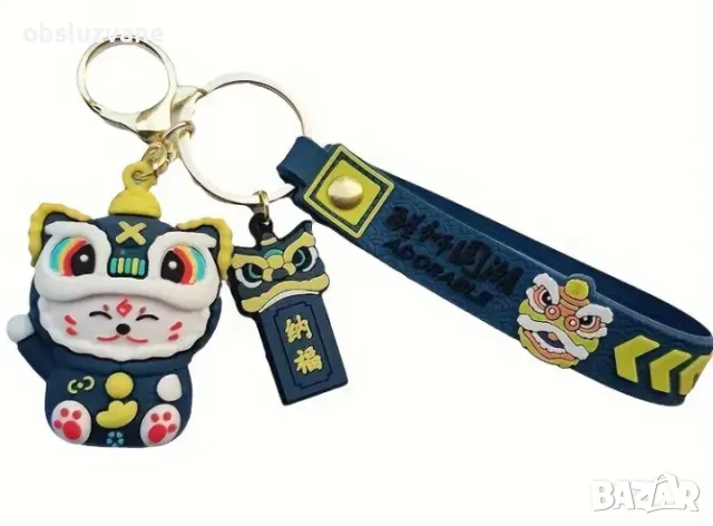 Ключодържател Котка носи късмет