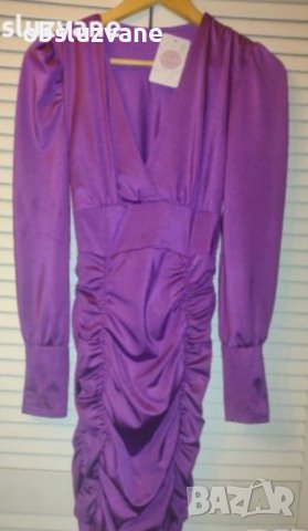 Модни бижута и артикули в лилаво