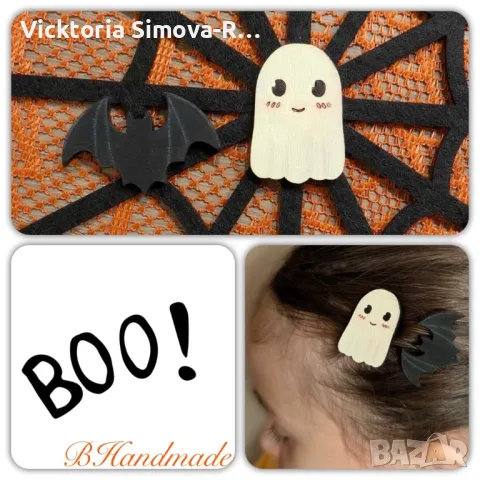 Сет от два броя ръчно рисувани, дървени шнолки за Хелоуин →
		Обява 47784779