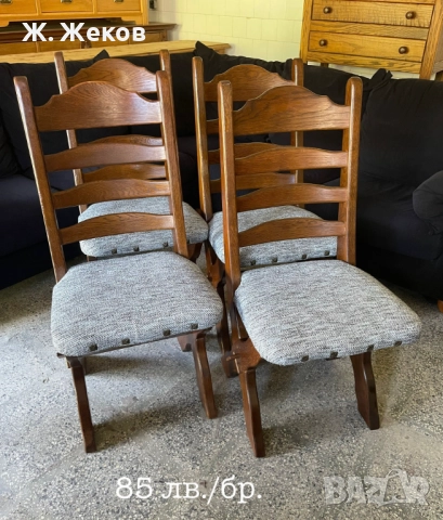 Четири трапезни стола →
Обява 51513768 Четири трапезни стола →
Обява 51513768