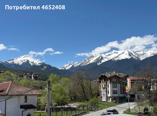 Апартамент в Банско →
Обява 52430070 Апартамент в Банско →
Обява 52430070