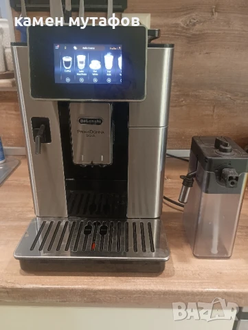 кафемашина delonghi primadonna soul 
                
                гр. Разград, Житница
                днес
                                    1 100 лв 
                    562,42 € кафемашина delonghi primadonna soul 
                
                гр. Разград, Житница
                днес
                                    1 100 лв 
                    562,42 €