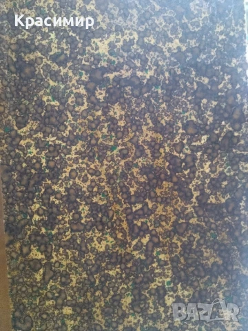 Операта LE CID 1885 г.
                

                гр. Търговище, Изток 1
                вчера

                                                            150 лв 
                        76,69 €