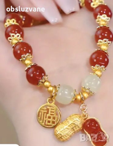 Гривна за късмет с фъстък