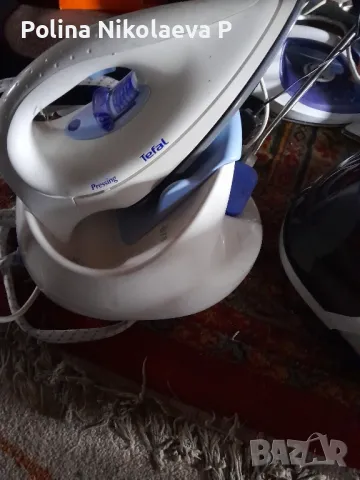 Парогенератор ютия на Tefal
с. Бенковски, Кърджали
вчера
100 лв
51,13 € Парогенератор ютия на Tefal
с. Бенковски, Кърджали
вчера
100 лв
51,13 €