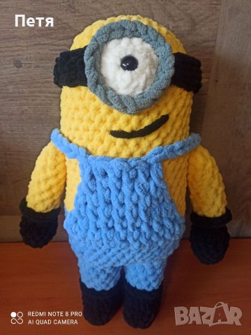 Миньон /ръчно изплетен/ →
		Обява 40827158
