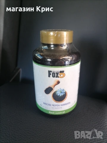 КАПСУЛИ ЧЕРЕН КИМИОН Doctor Fox5 – ОРИГИНАЛНИ 80 БРОЯ
                
                гр. Стара Загора, Била
                вчера
                                    19,90 лв 
                    10,17 € КАПСУЛИ ЧЕРЕН КИМИОН Doctor Fox5 – ОРИГИНАЛНИ 80 БРОЯ
                
                гр. Стара Загора, Била
                вчера
                                    19,90 лв 
                    10,17 €