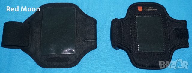 Спортни калъфи за ръка  →
		Обява 41889991