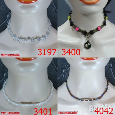 ⚜️ Чокър, колие по 6,90 лв за брой