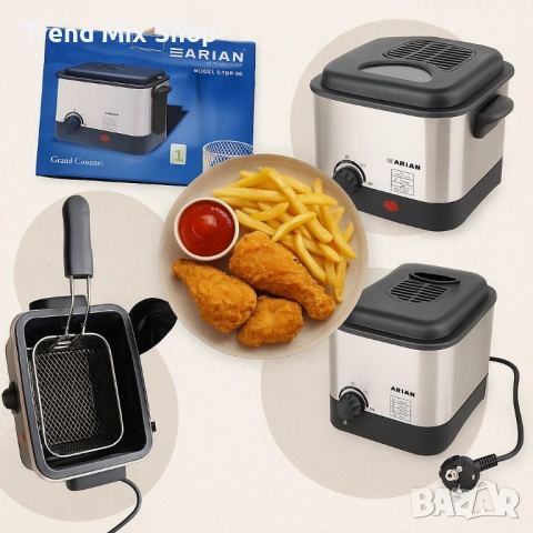 Фритюрник →
		Обява 51285620 Фритюрник →
		Обява 51285620