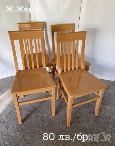 Четири трапезни стола →
		Обява 51512252