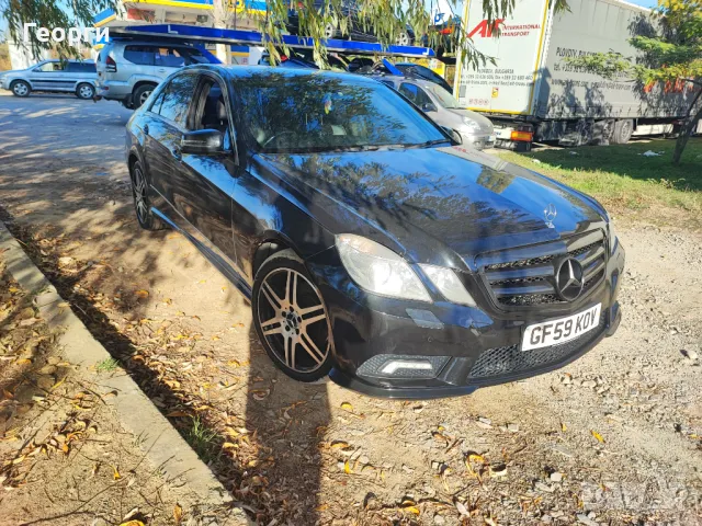 Мерцедес Е250 АМГ 204 коня Mercedes W212 на части
                

                гр. Монтана, Парта 1
                днес

                                                            500 лв 
                        255,65 €