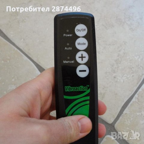 2224 Вибриращ колан за отслабване Vibroaction, 12W