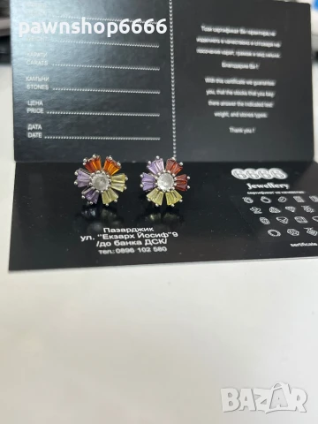 Сребърни обеци 925