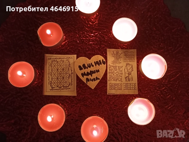 Александър – Събиране на разделени двойки
                

                гр. Варна, Гранд Мол
                днес

                                    Договаряне