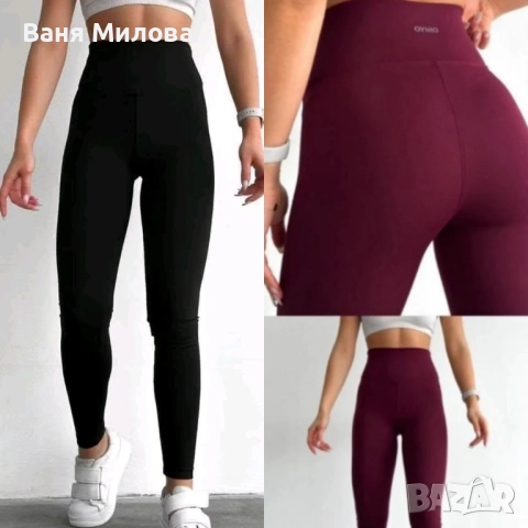 Ватиран клин oysho висока талия →
Обява 52252139 Ватиран клин oysho висока талия →
Обява 52252139