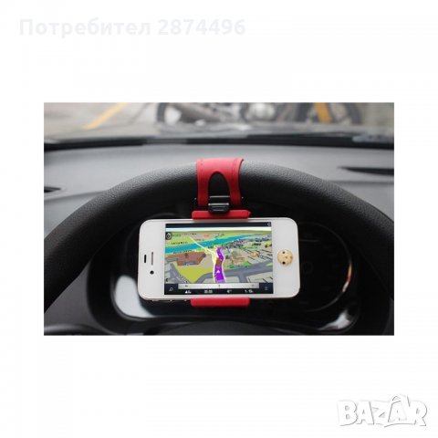 1347 Стойка за Телефон за Волан