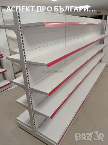 Островни /двустранни стелажи за магазини, супермаркети, аптеки →
		Обява 52158236