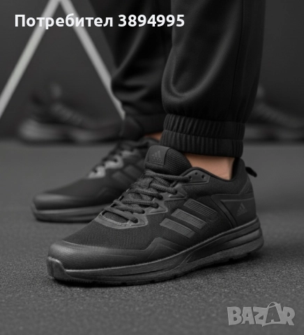 Мъжки маратонки: ADIDAS 2131 →
		Обява 52335181