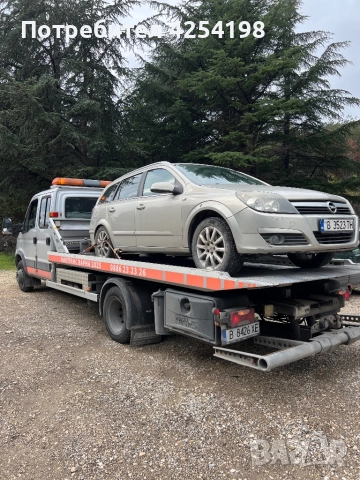 Денонощна Пътна Помощ Варна
                

                гр. Варна
                днес

                                                            40 лв 
                        20,45 €