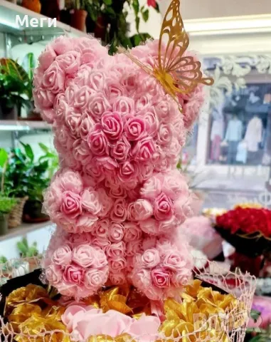 Ръчно изработени мечета от рози от фоам с тюл 25 см.Подходящи за всеки повод. 
                

                гр. Пловдив, Кючук Париж
                днес

                                                            35 лв 
                        17,90 €