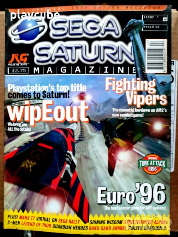 Колекция списания "SEGA Saturn" + Demo Disk, снимка 4 - Колекции - 35272893