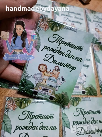 Подаръци за гости - магнити