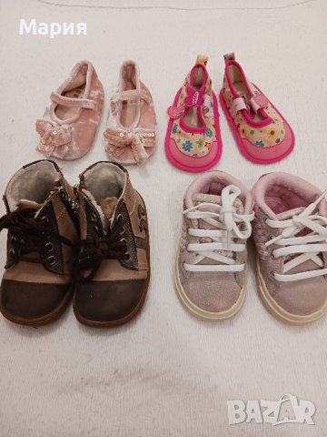 Детски обувки 6-12м,р-19,р-21 →
		Обява 42539384