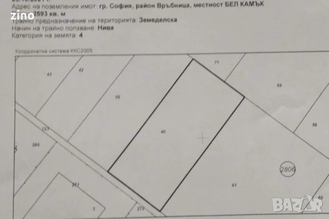 Поземлен имот в близост до Джъмбо, Люлин, София