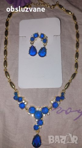 Моден сет Елея