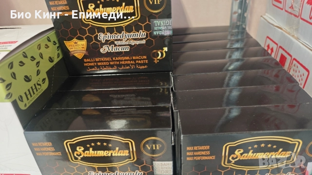 VIP ЕПИМЕДИУМ МАДЖУН на Sahimerdan / Сахимердан – 12 Сашета | Epimedium Macun →
		Обява 52417188