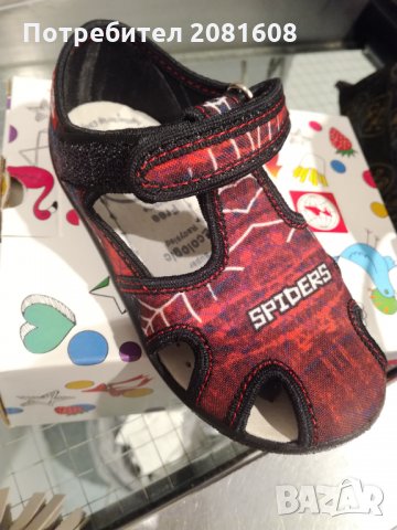 Детски обувки НОВИ
                
                гр. Силистра
                днес
                                    15 лв 
                    7,67 € Детски обувки НОВИ
                
                гр. Силистра
                днес
                                    15 лв 
                    7,67 €