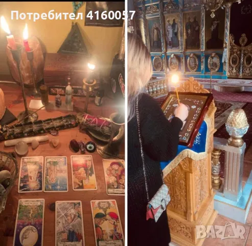 Маг Даяна 
                
                гр. Велико Търново, бул.Христо Ботев
                днес
                                    Договаряне Маг Даяна 
                
                гр. Велико Търново, бул.Христо Ботев
                днес
                                    Договаряне